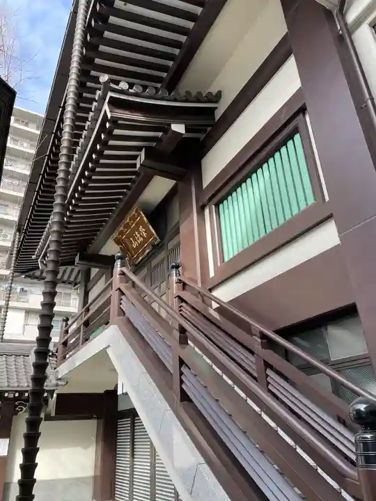 浄閑寺(東京都)