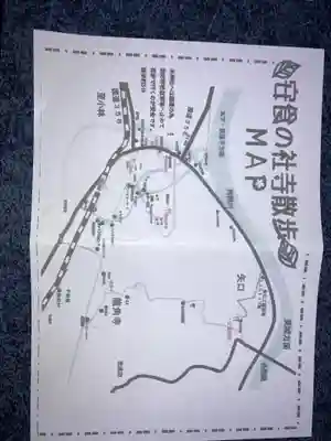 駒形神社(千葉県)