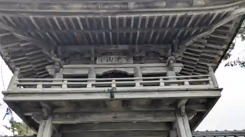 妙海寺(福井県)