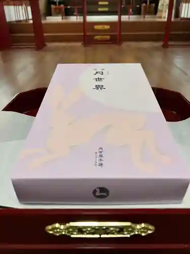 總社 和田八幡宮(福井県)