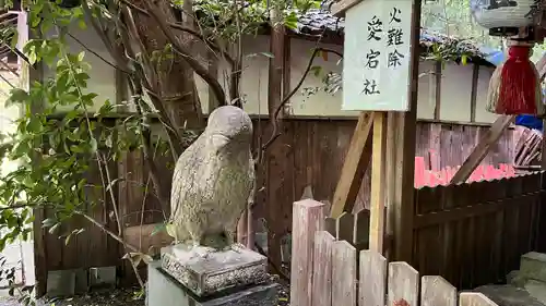 大豊神社(京都府)