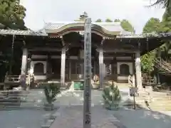 播州清水寺の本殿