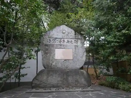 東郷神社のその他建物