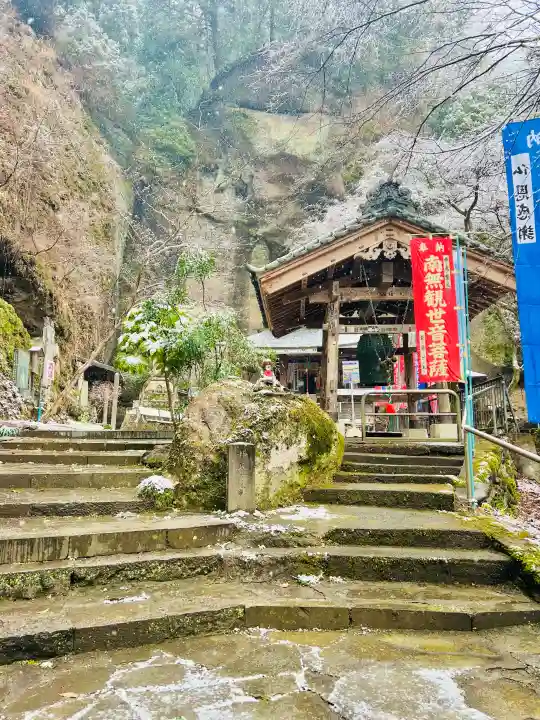 観音院の{uncategorized: "未分類", other: "その他", undefined: "問題あり", building: "その他建物", grave: "お墓", sacred_gate: "鳥居", guardian: "狛犬", statue: "像", buddha: "仏像", history: "歴史", nature: "自然", garden: "庭園", animal: "動物", pagoda: "塔", temizu: "手水舎", mountain_gate: "山門・神門", sanctuary: "本殿・本堂", subordinate: "末社・摂社", art: "芸術", scenery: "景色", jizo: "地蔵", ema: "絵馬", goshuin: "御朱印", omikuji: "おみくじ", items: "授与品その他", amulet: "お守り", goshuincho: "御朱印帳", eats: "食事", festival: "お祭り", votive_dance: "神楽", shichigosan: "七五三参", wedding: "結婚式", experience: "体験その他", initially: "初詣", around: "周辺", anti_infection: "感染症対策"}