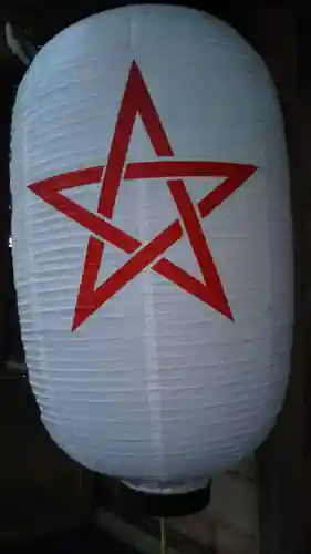 大甕神社のその他建物