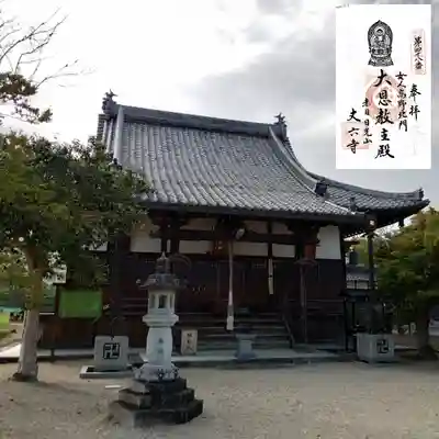 丈六寺の本殿・本堂