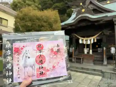 根岸八幡神社(神奈川県)