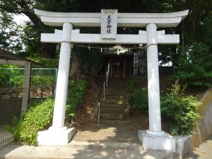 王子神社の鳥居