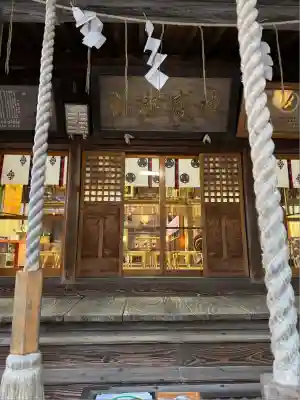 蠶養國神社(福島県)