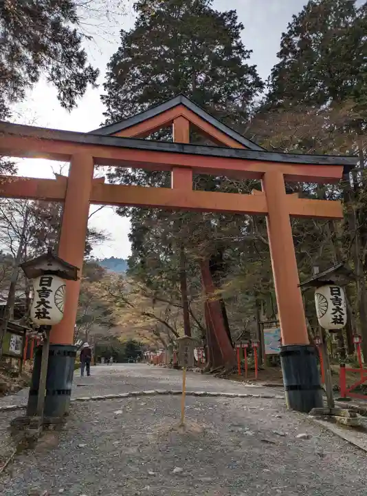 日吉大社(滋賀県)