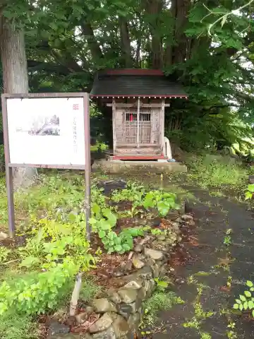 桂木地蔵堂(岩手県)