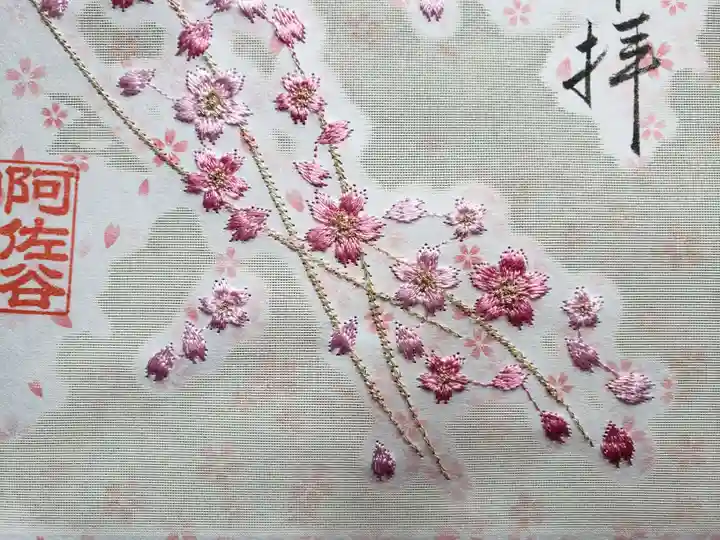 阿佐ヶ谷神明宮(東京都)