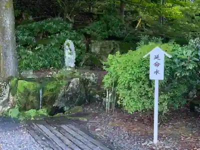 中禅寺(栃木県)