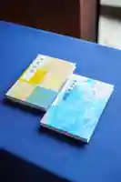 くろ谷 金戒光明寺の御朱印帳