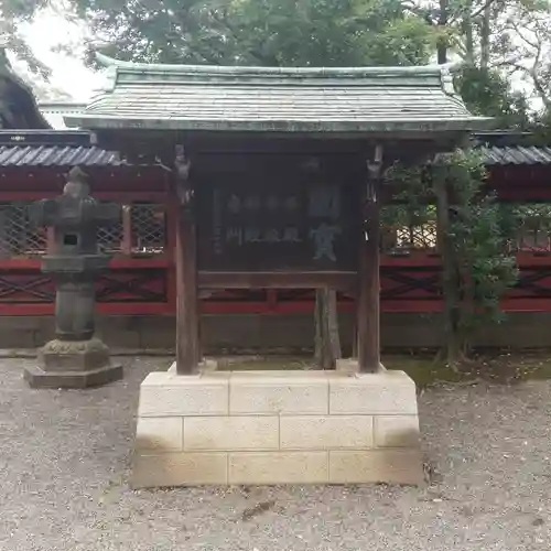根津神社のその他建物