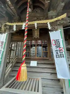 諏訪神社(神奈川県)