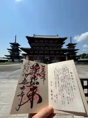 薬師寺の{uncategorized: "未分類", other: "その他", undefined: "問題あり", building: "その他建物", grave: "お墓", sacred_gate: "鳥居", guardian: "狛犬", statue: "像", buddha: "仏像", history: "歴史", nature: "自然", garden: "庭園", animal: "動物", pagoda: "塔", temizu: "手水舎", mountain_gate: "山門・神門", sanctuary: "本殿・本堂", subordinate: "末社・摂社", art: "芸術", scenery: "景色", jizo: "地蔵", ema: "絵馬", goshuin: "御朱印", omikuji: "おみくじ", items: "授与品その他", amulet: "お守り", goshuincho: "御朱印帳", eats: "食事", festival: "お祭り", votive_dance: "神楽", shichigosan: "七五三参", wedding: "結婚式", experience: "体験その他", initially: "初詣", around: "周辺", anti_infection: "感染症対策"}