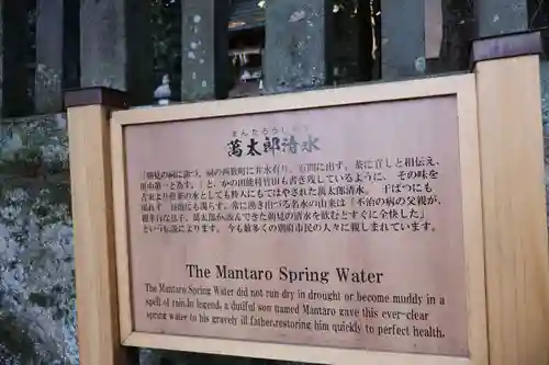 八幡朝見神社(大分県)