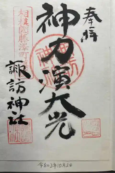 書き置き