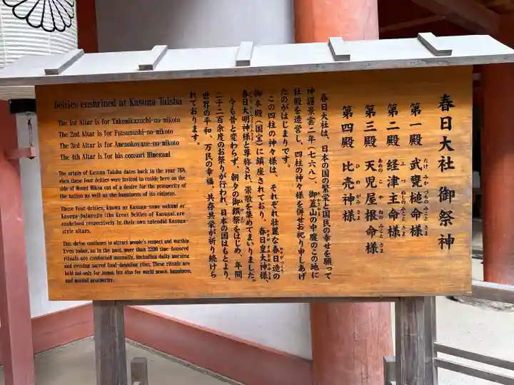 春日大社(奈良県)