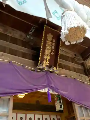 新倉富士浅間神社の本殿・本堂