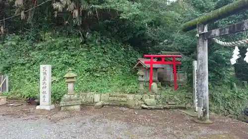 天照皇大神社のその他建物