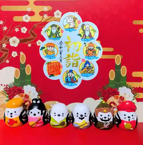 検見川神社の御朱印