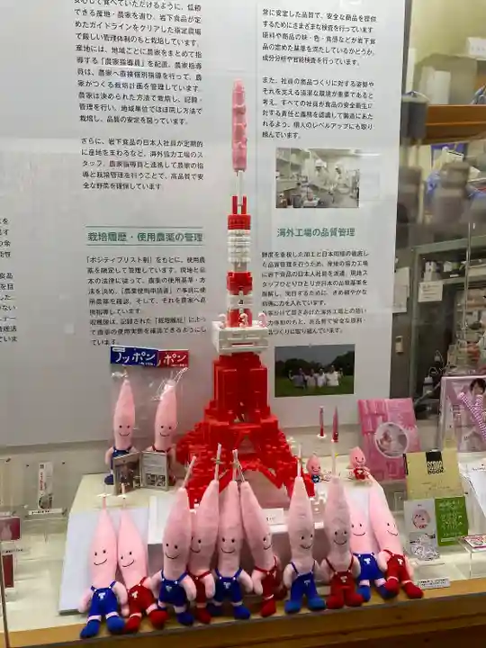 ジンジャー神社(栃木県)