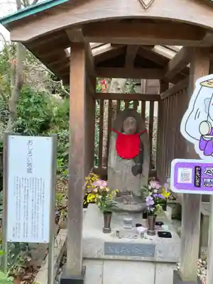 蟠龍寺(東京都)