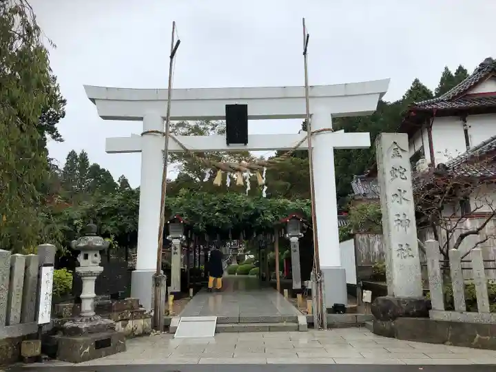 金蛇水神社(宮城県)