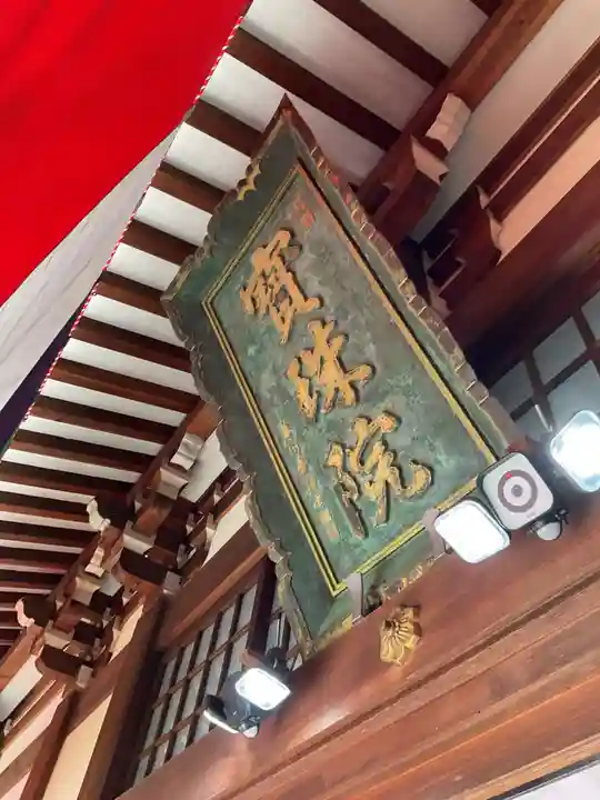寳珠院(常楽寺)の本殿・本堂