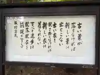 円覚寺(神奈川県)