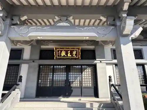 長翁寺(愛知県)