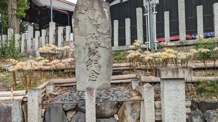 玉田神社(京都府)