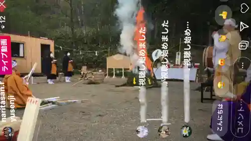 成田山瀧泉寺のお祭り