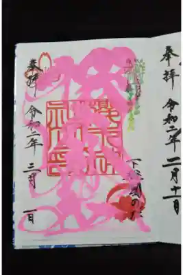 お雛様🎎