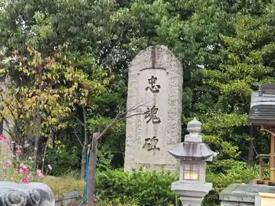 百舌鳥八幡宮(大阪府)