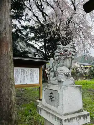 古町豊受大神宮の狛犬