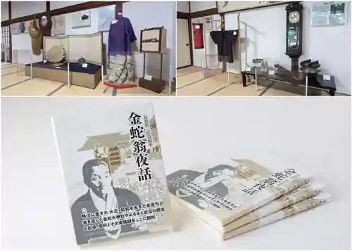 金蛇水神社(宮城県)