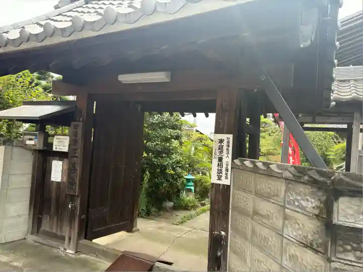 正善寺(愛知県)