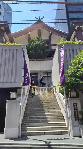 出雲大社東京分祠(東京都)