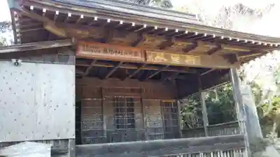 松澤 熊野神社のその他建物