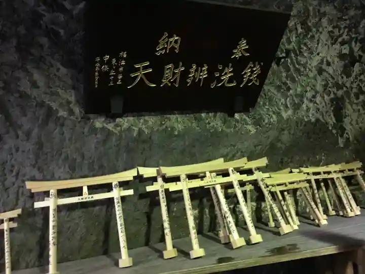 銭洗弁財天宇賀福神社のその他建物