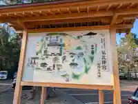 氣比神宮の{uncategorized: "未分類", other: "その他", undefined: "問題あり", building: "その他建物", grave: "お墓", sacred_gate: "鳥居", guardian: "狛犬", statue: "像", buddha: "仏像", history: "歴史", nature: "自然", garden: "庭園", animal: "動物", pagoda: "塔", temizu: "手水舎", mountain_gate: "山門・神門", sanctuary: "本殿・本堂", subordinate: "末社・摂社", art: "芸術", scenery: "景色", jizo: "地蔵", ema: "絵馬", goshuin: "御朱印", omikuji: "おみくじ", items: "授与品その他", amulet: "お守り", goshuincho: "御朱印帳", eats: "食事", festival: "お祭り", votive_dance: "神楽", shichigosan: "七五三参", wedding: "結婚式", experience: "体験その他", initially: "初詣", around: "周辺", anti_infection: "感染症対策"}