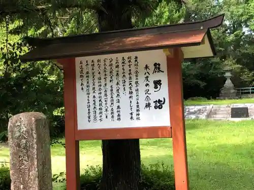 熊野速玉大社(和歌山県)