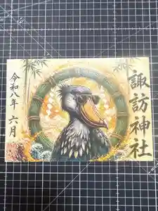 柏諏訪神社の御朱印(2026年05月22日(金) 12時53分58秒投稿)