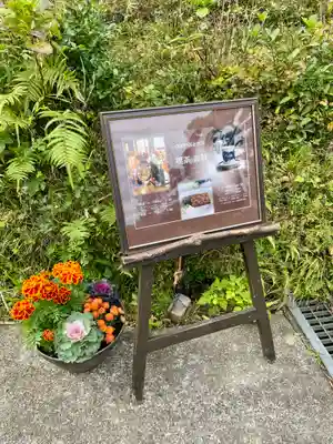 東慶寺(神奈川県)