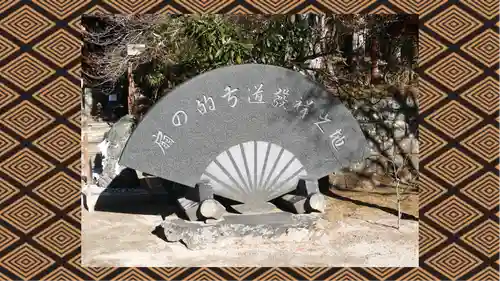 日光二荒山神社中宮祠(栃木県)