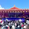 じぇにふぁー