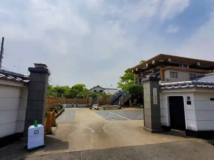 遠照山 光明寺(尼崎大仏)の山門・神門